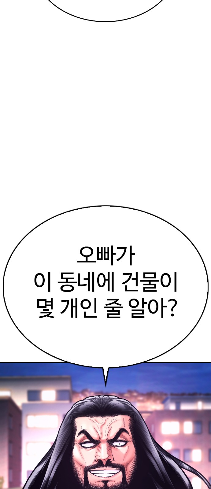 121 페이지