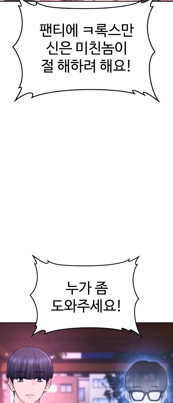 124 페이지