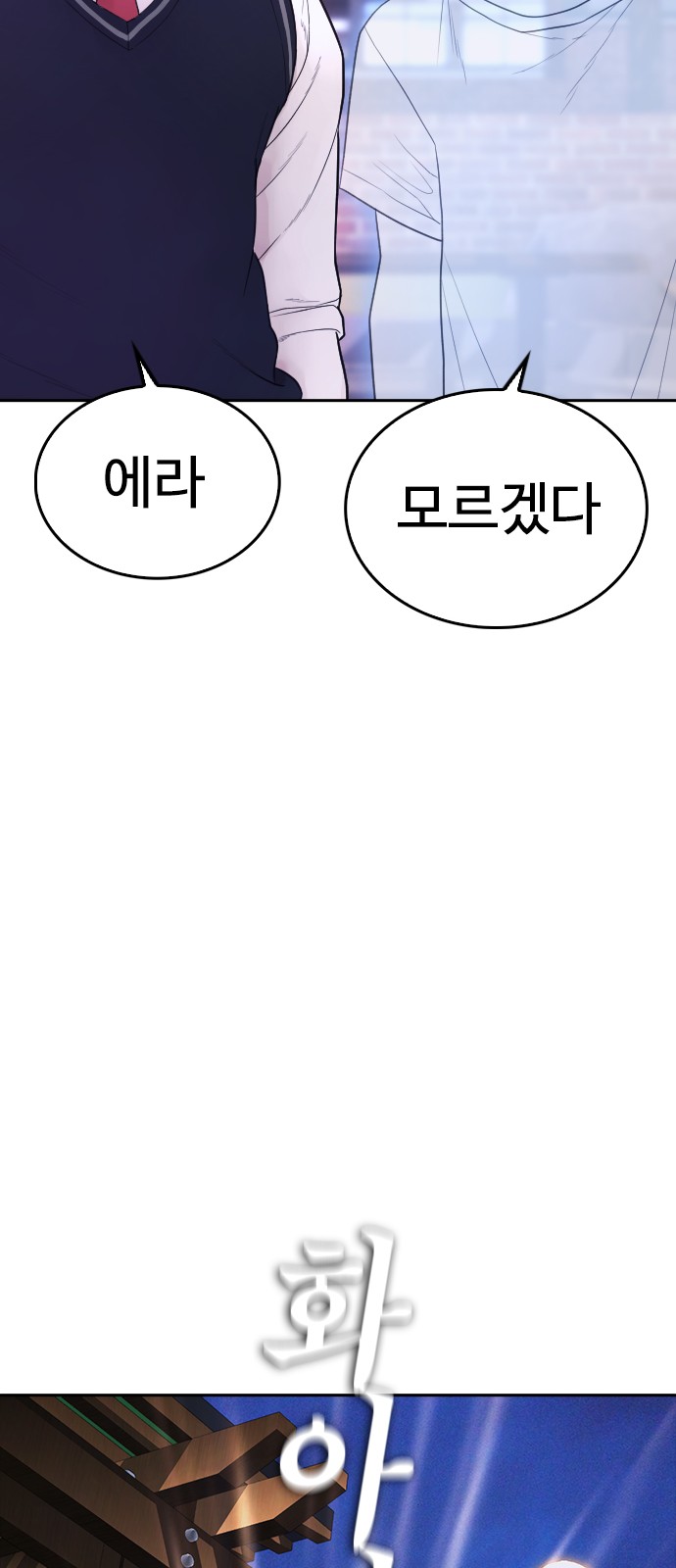 126 페이지