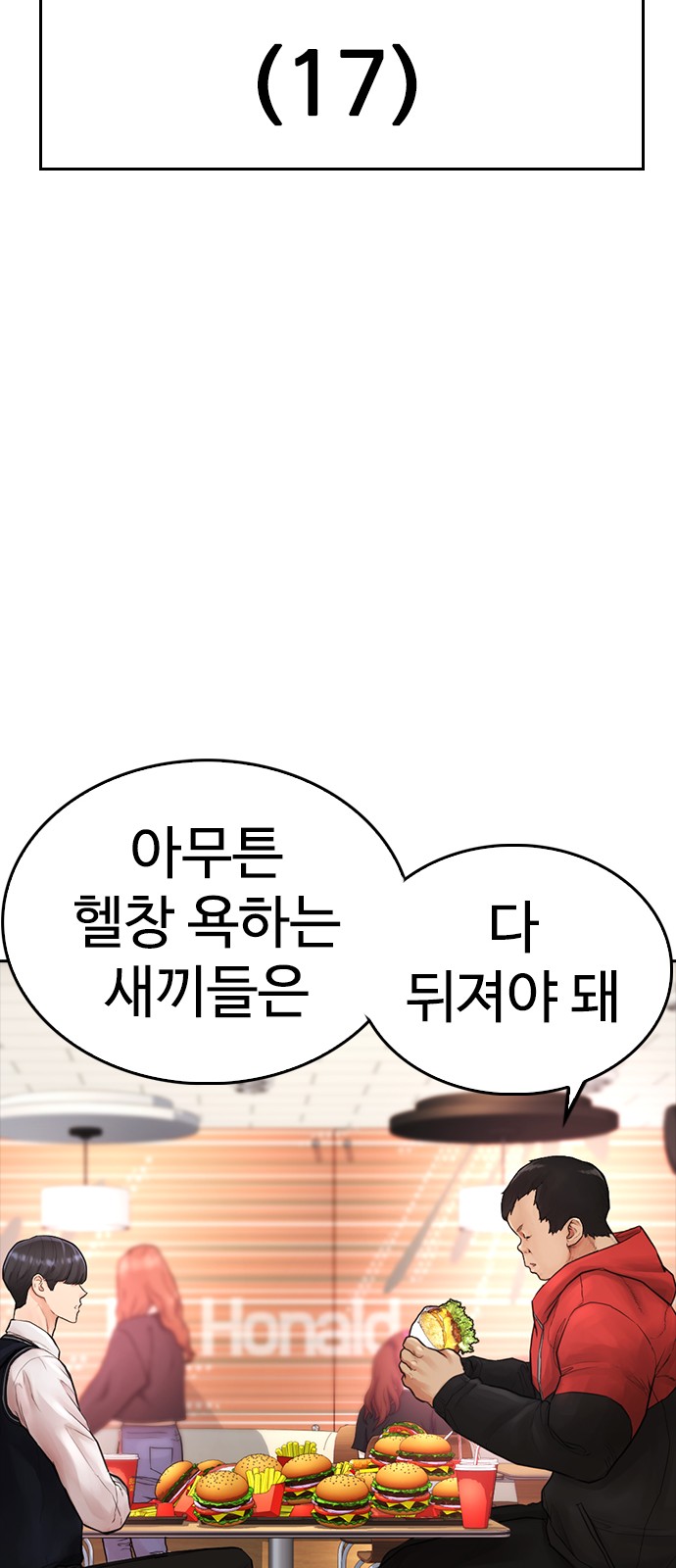 16 페이지