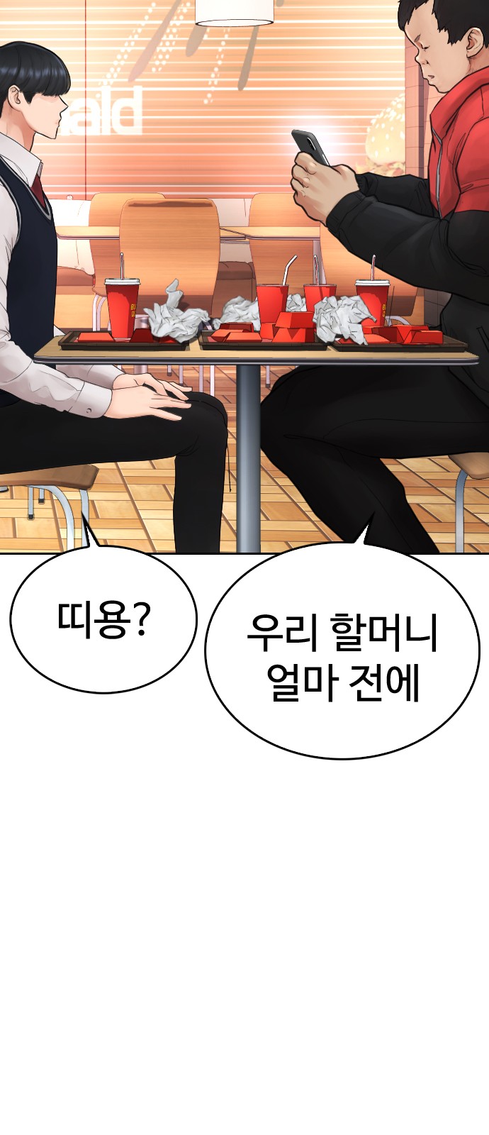27 페이지