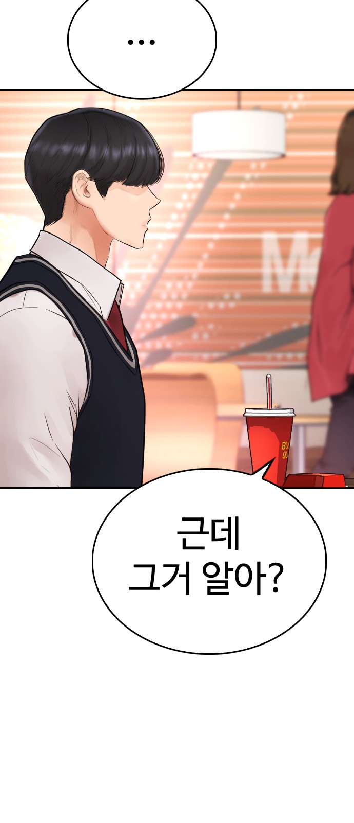 37 페이지