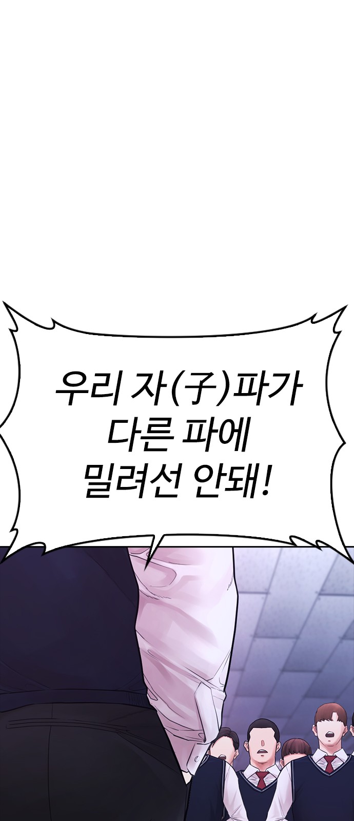 58 페이지