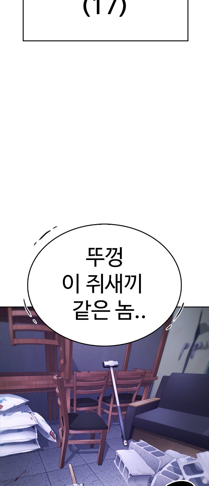 66 페이지