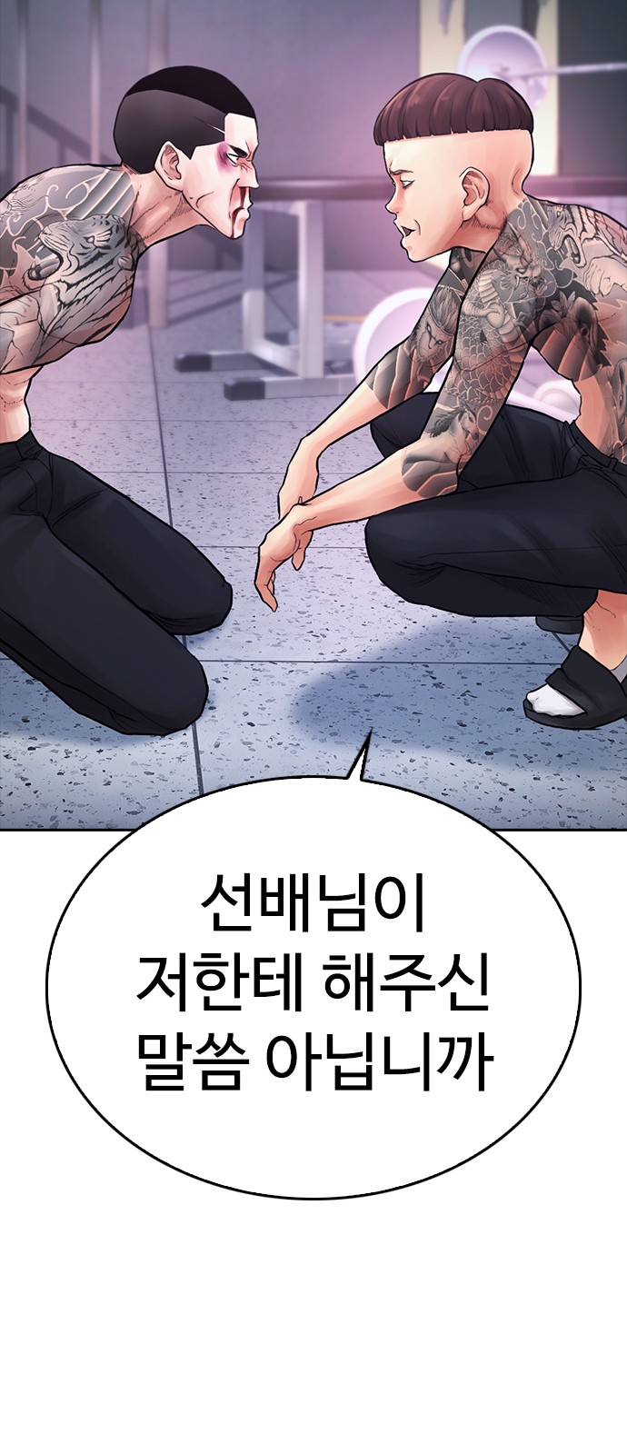 70 페이지