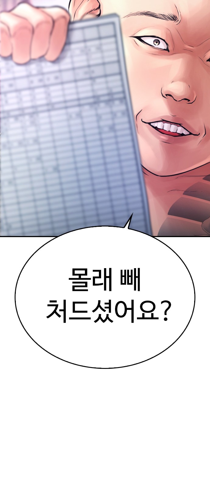 73 페이지
