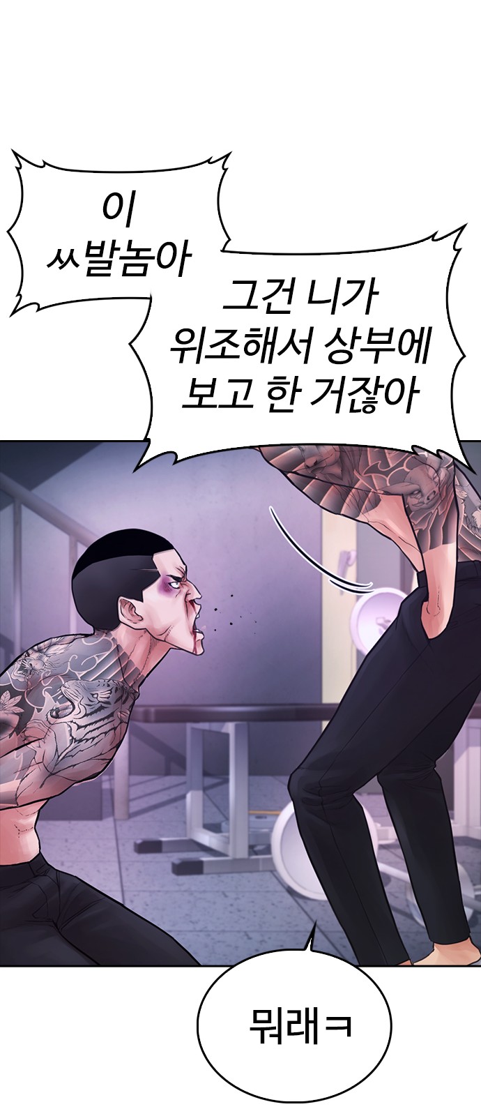 74 페이지