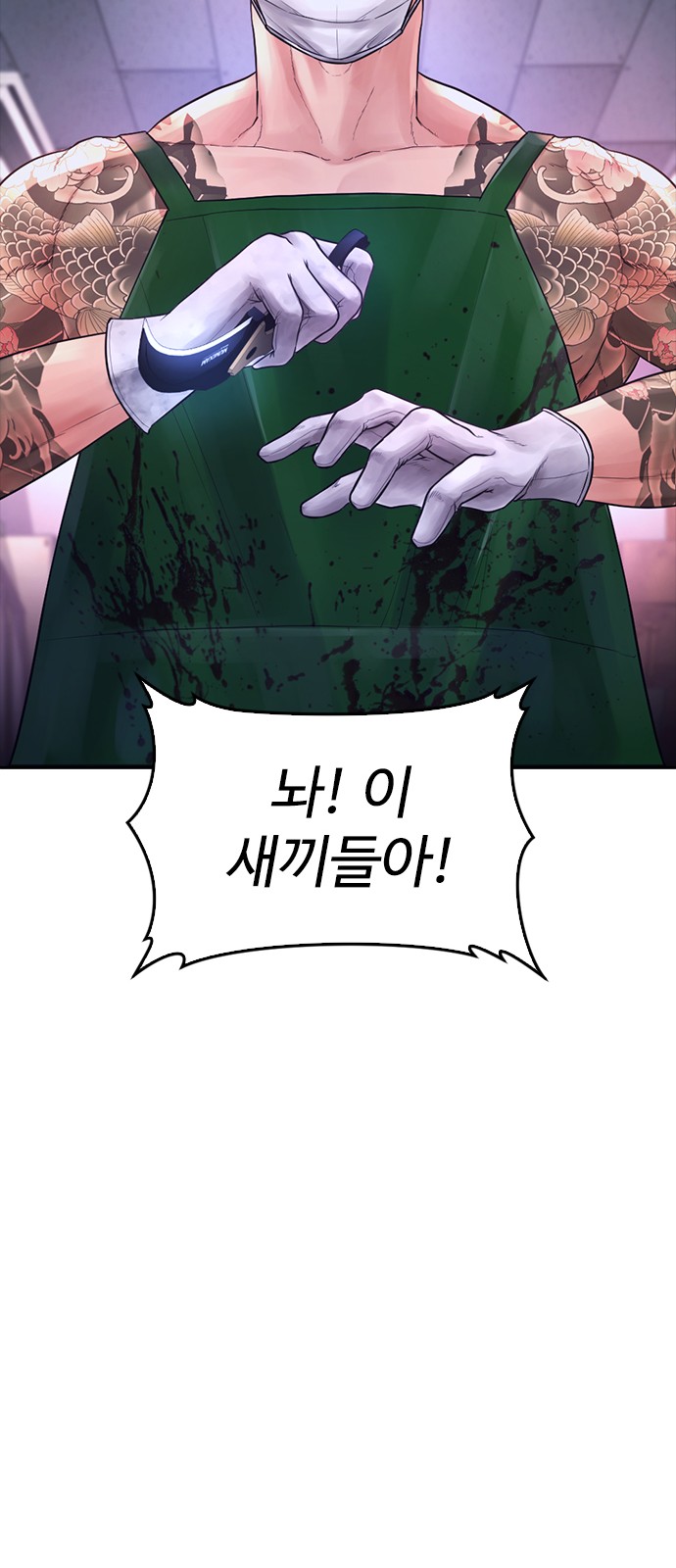 76 페이지