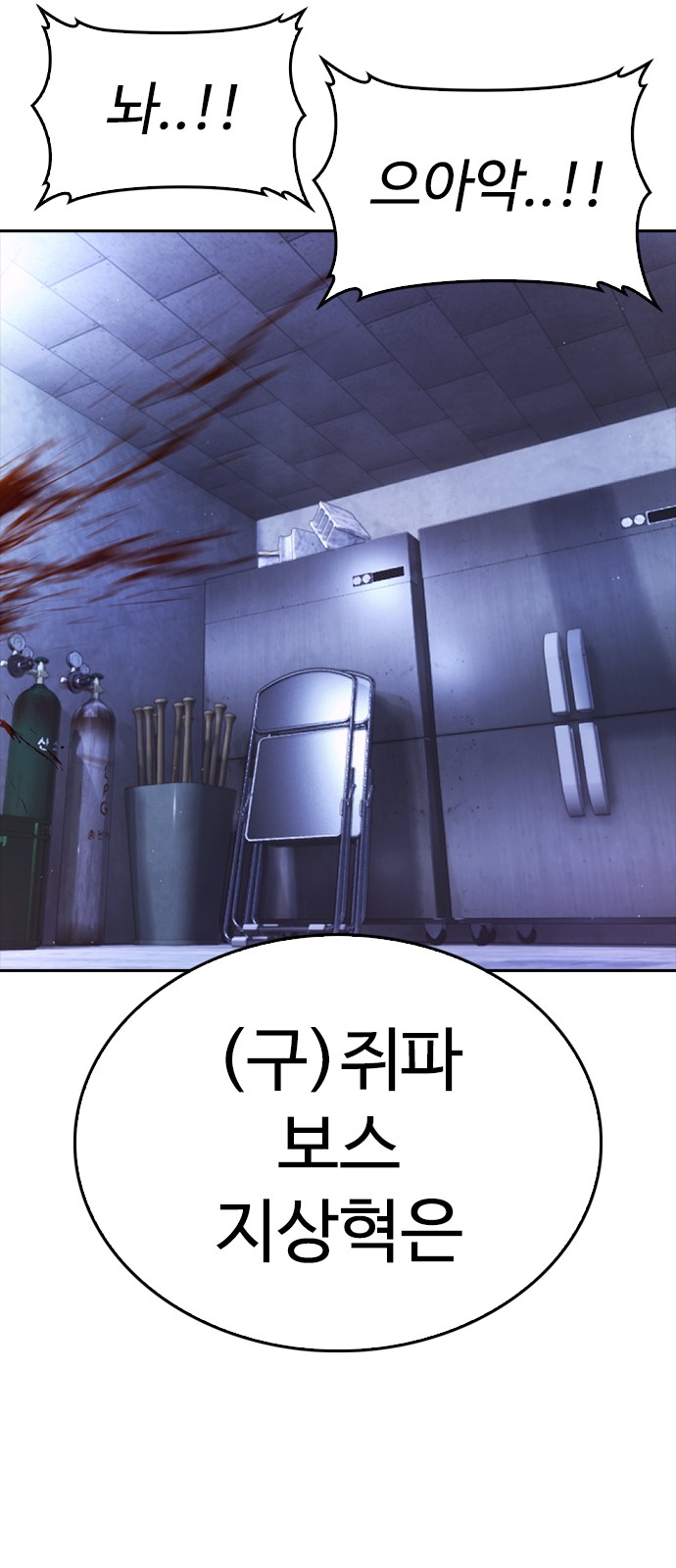 77 페이지