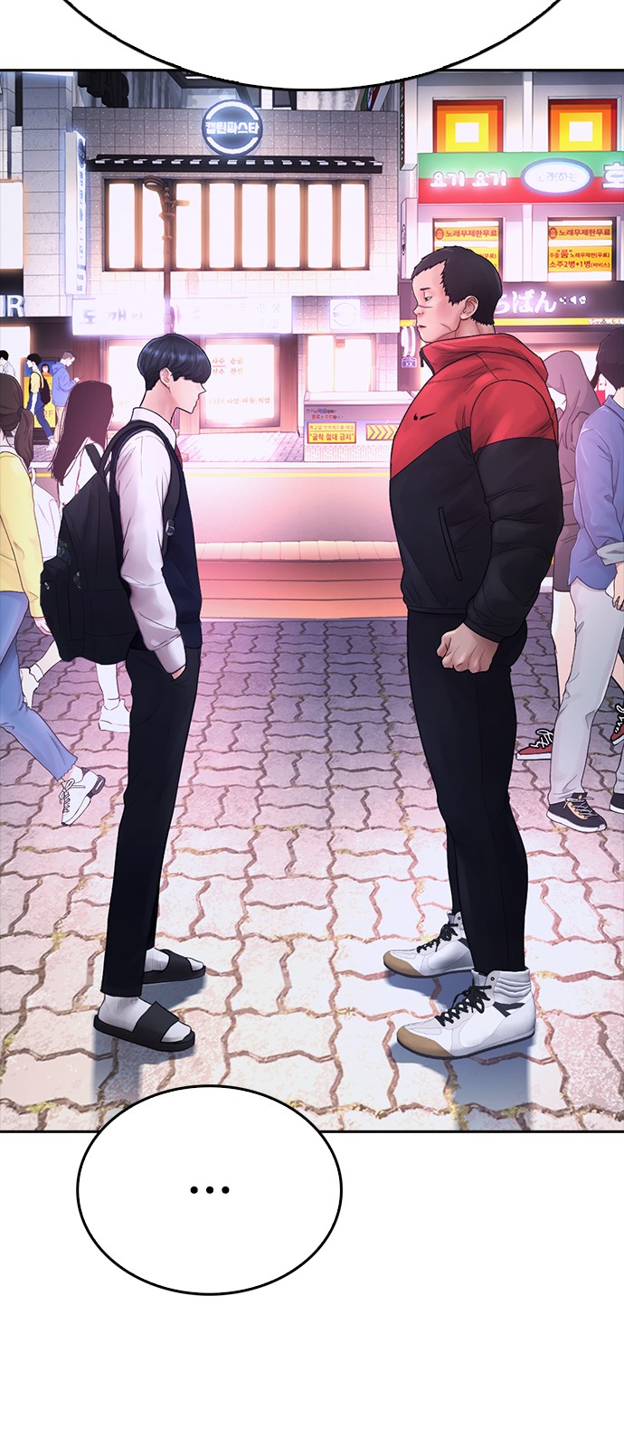 81 페이지