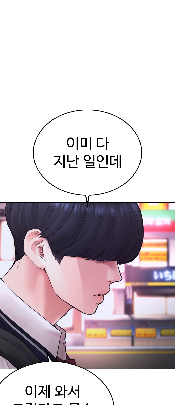 82 페이지