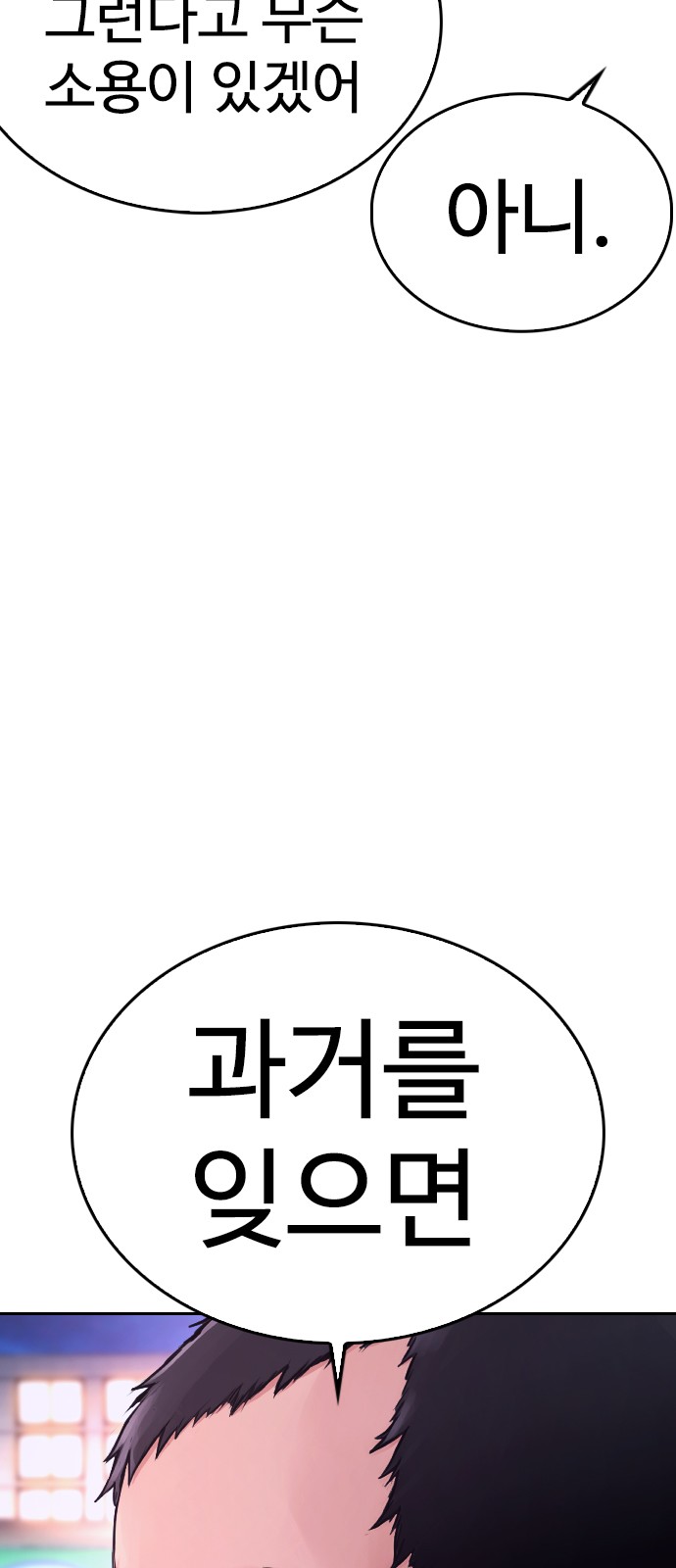 83 페이지