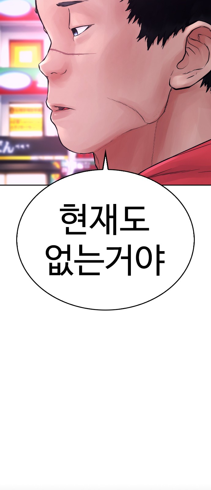 84 페이지