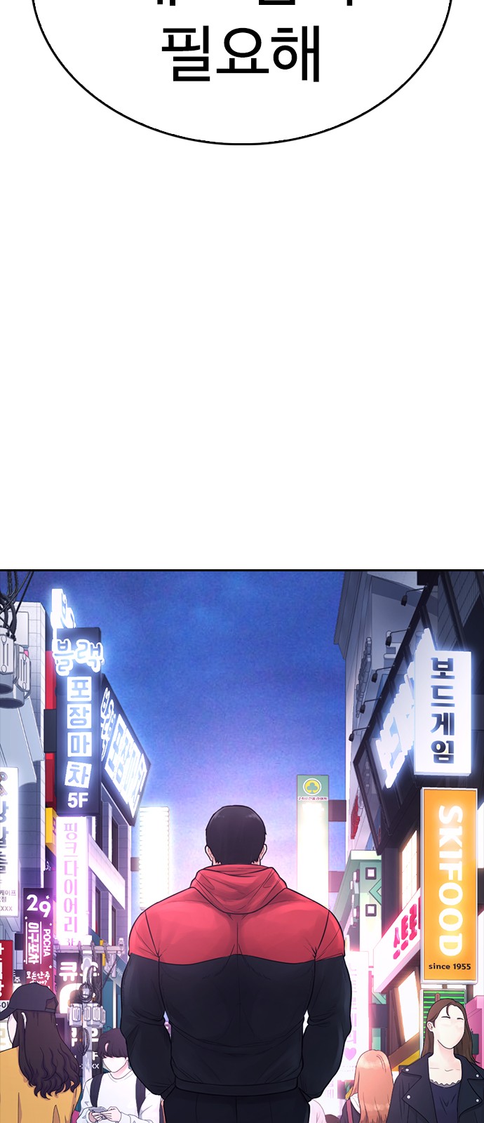 89 페이지