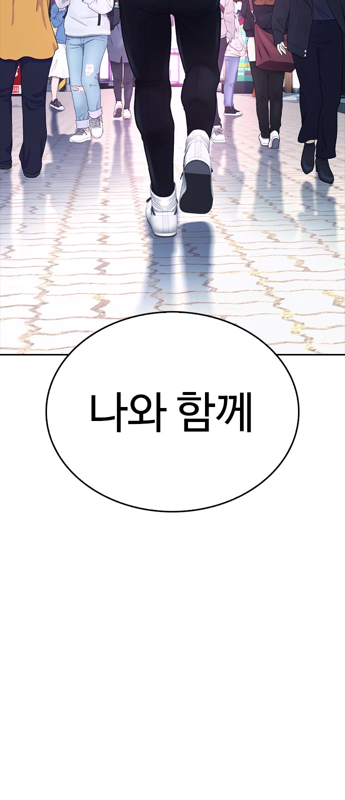 90 페이지
