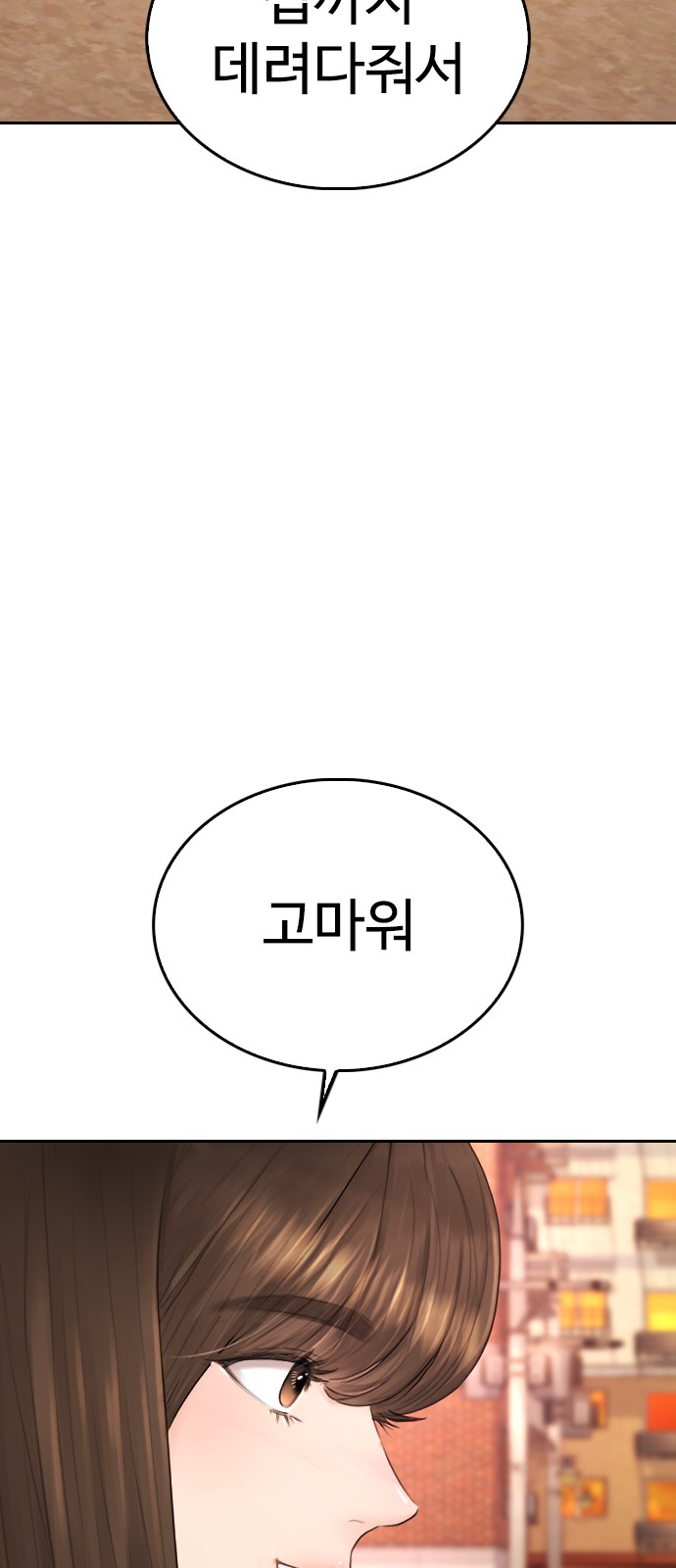 96 페이지