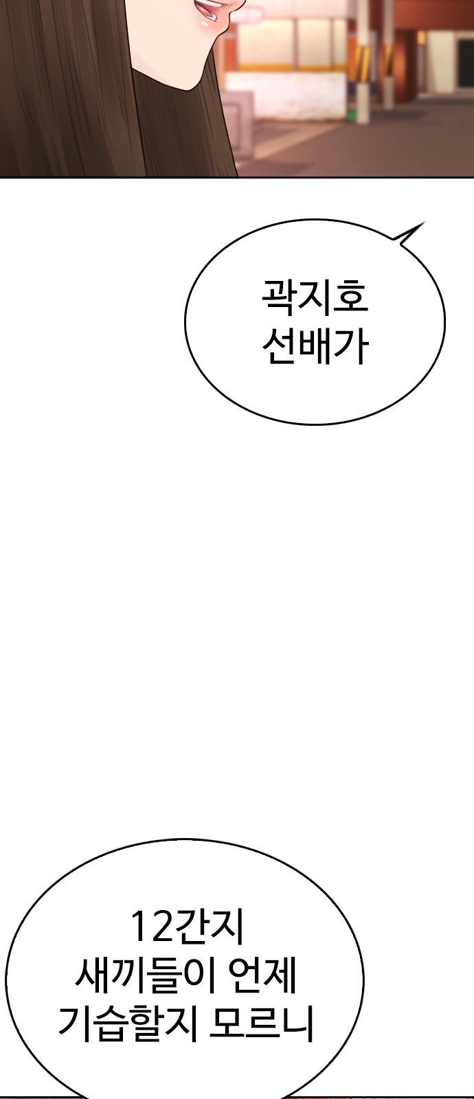 97 페이지