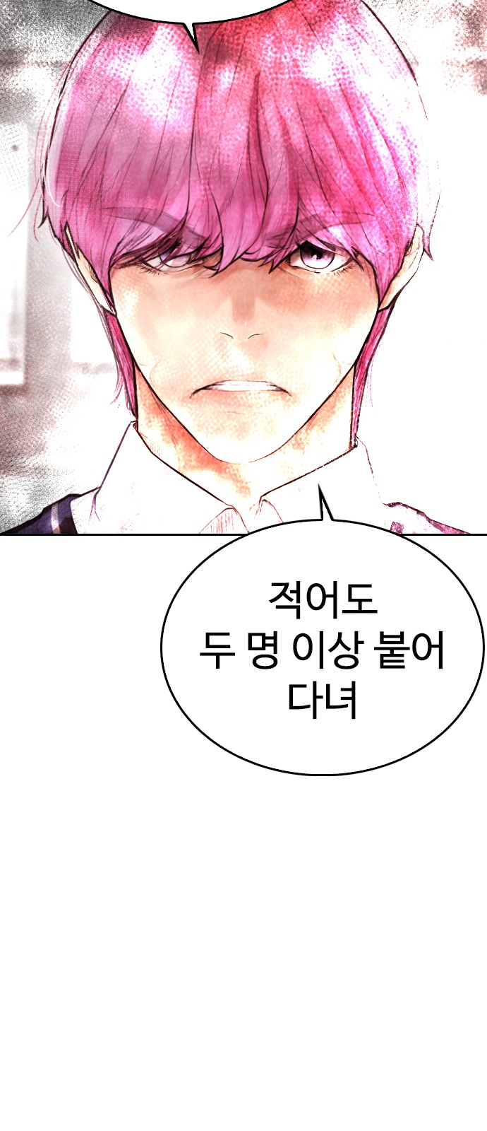 98 페이지