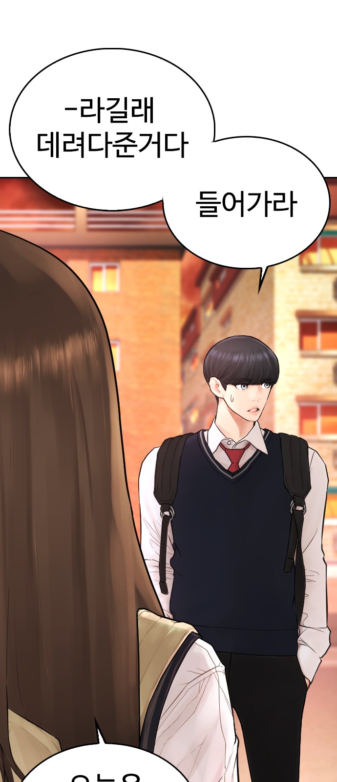 99 페이지
