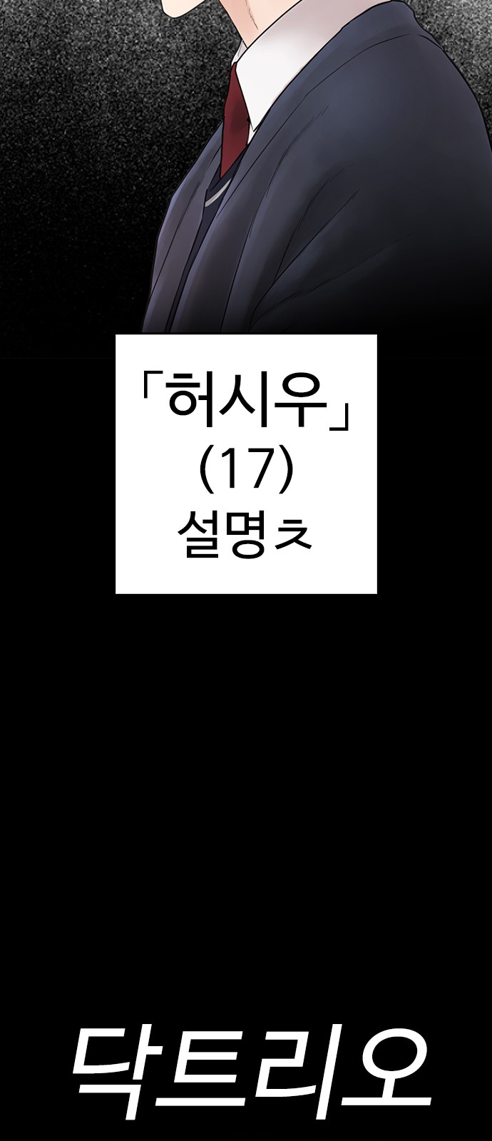 101 페이지