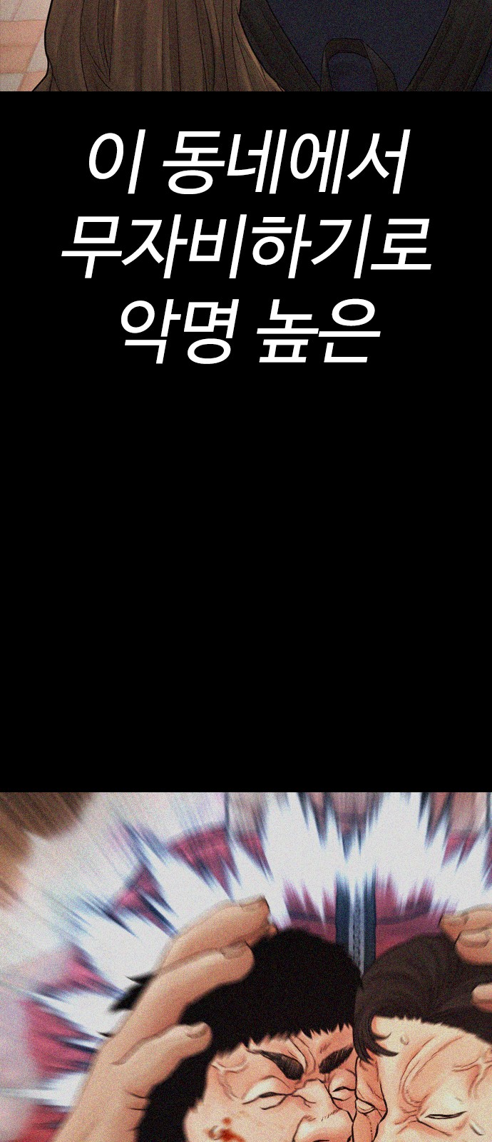104 페이지