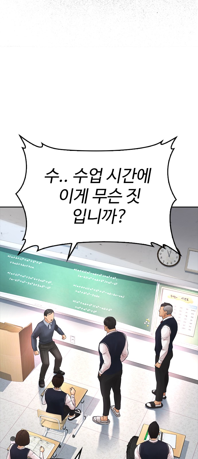 106 페이지