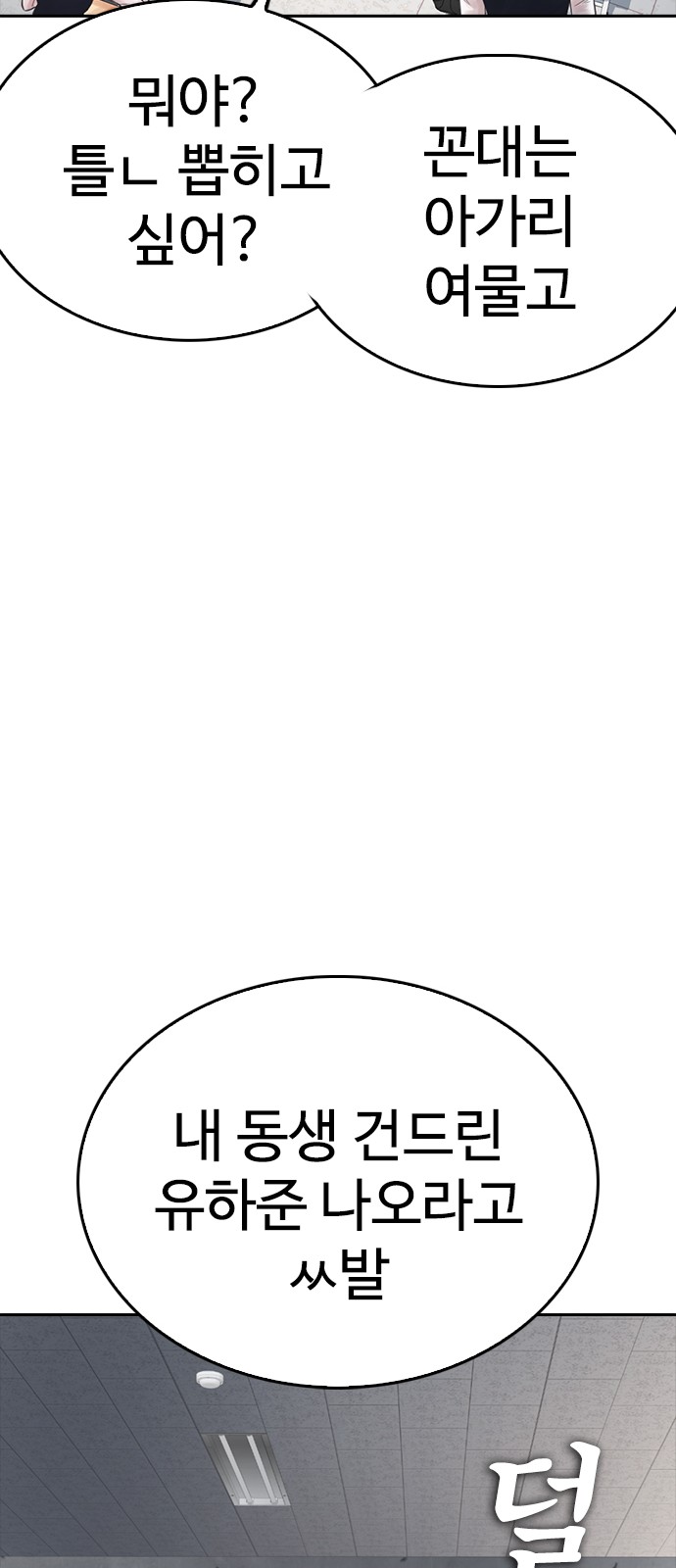 107 페이지
