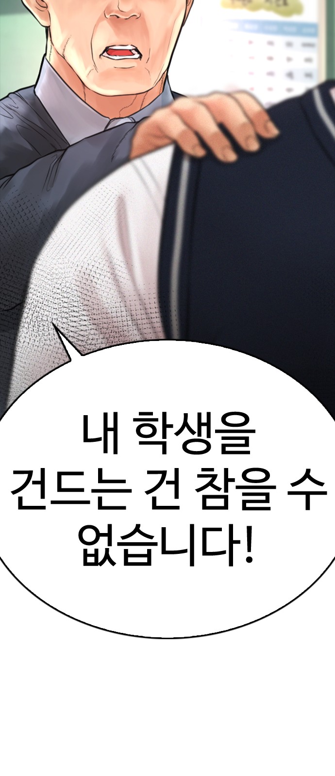 112 페이지