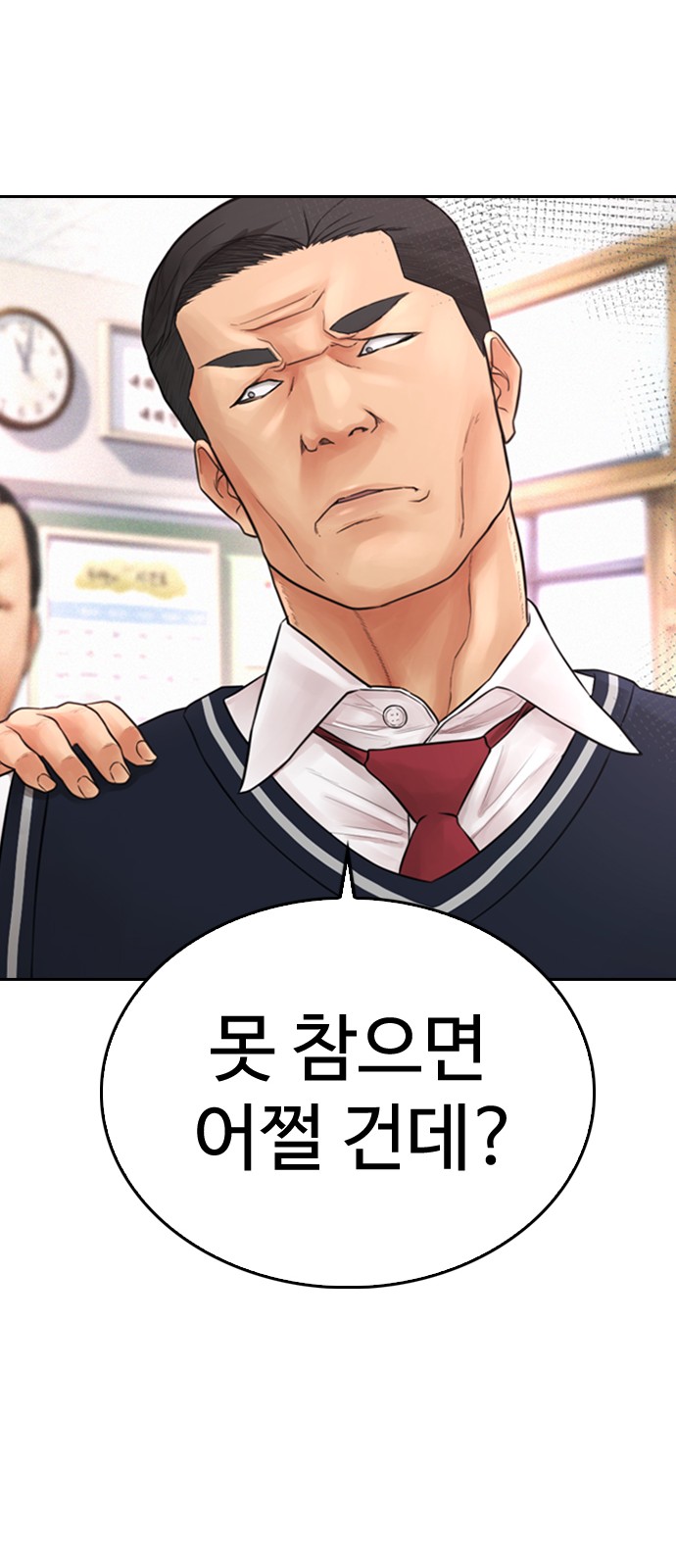 113 페이지