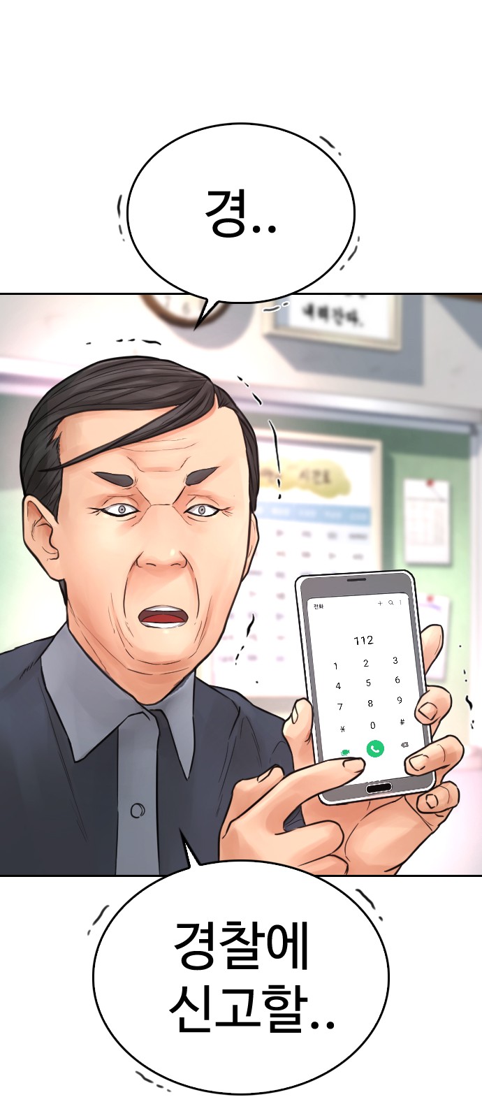 114 페이지