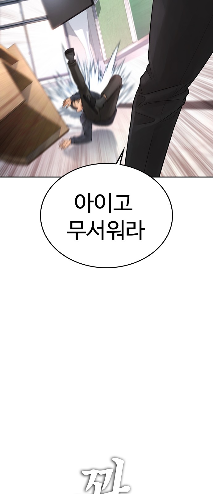 117 페이지
