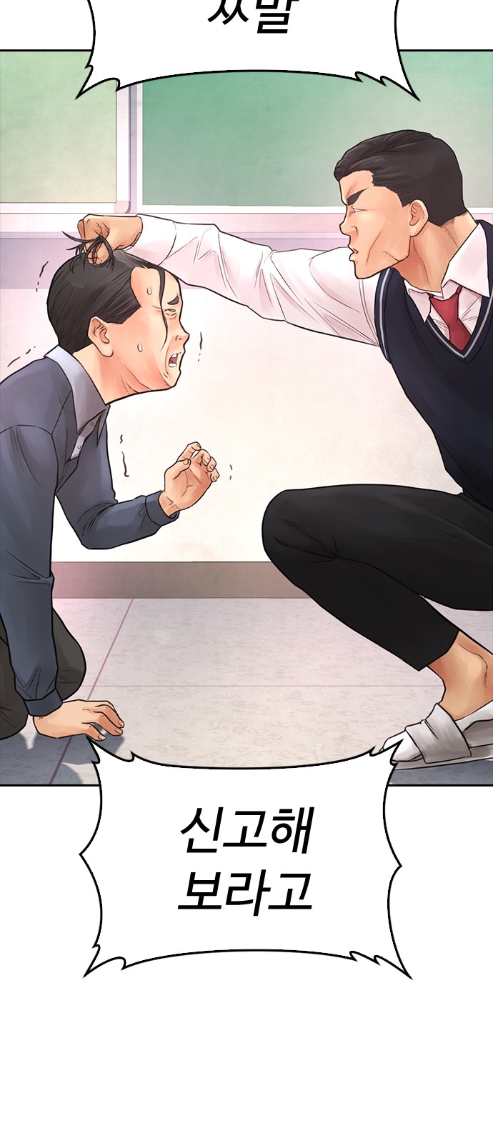 119 페이지