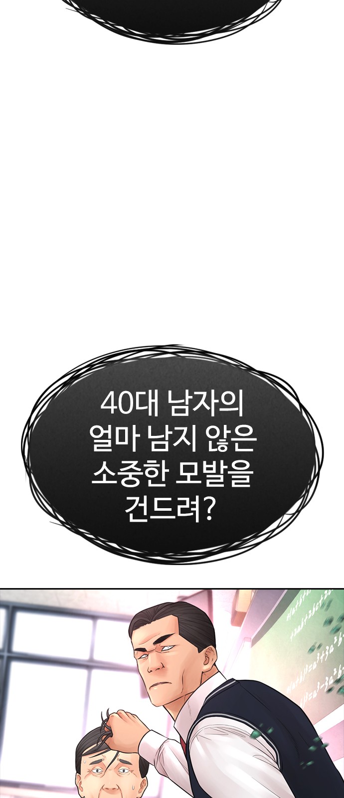 123 페이지
