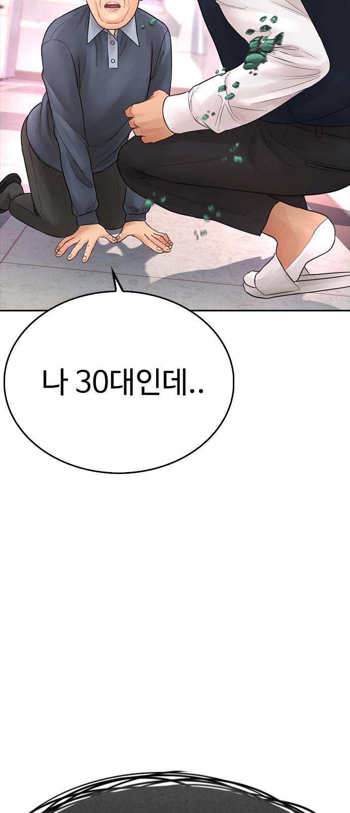 124 페이지
