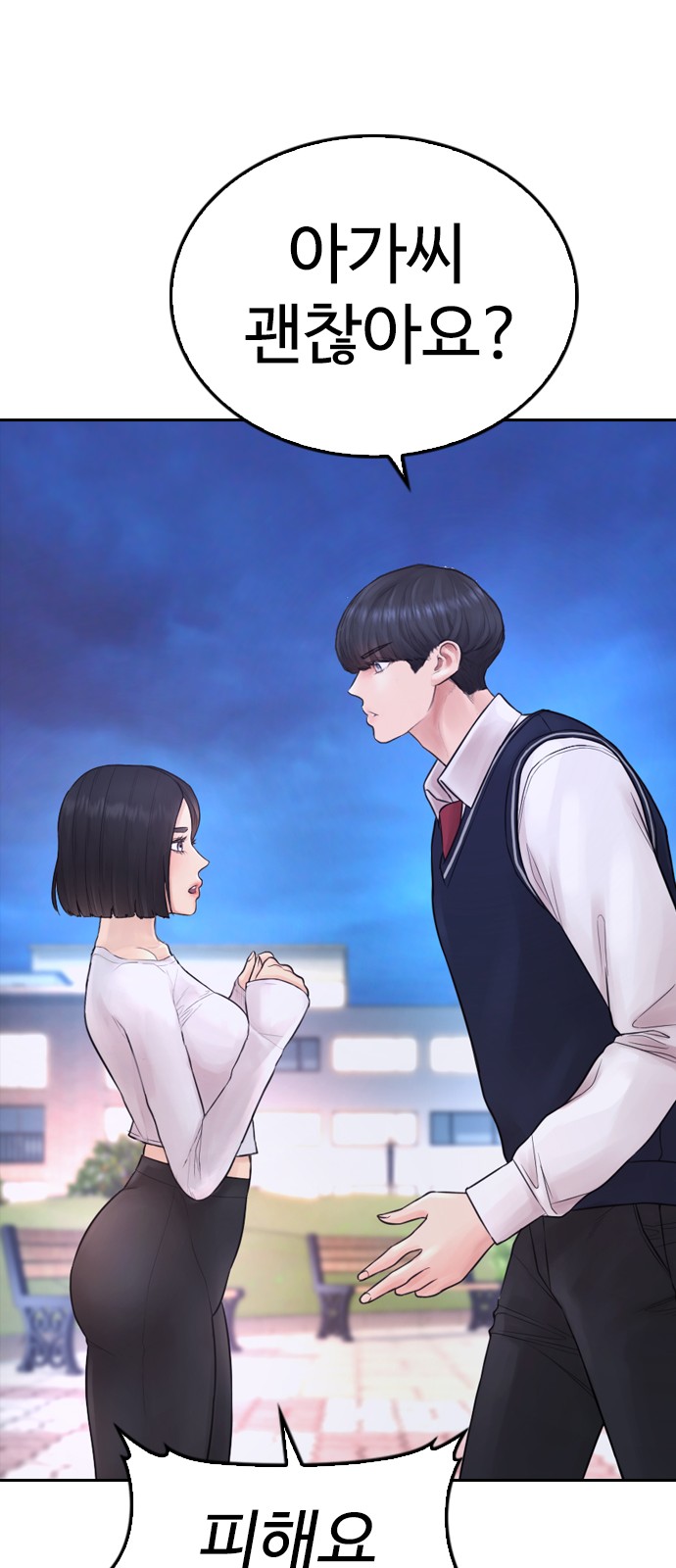 27 페이지
