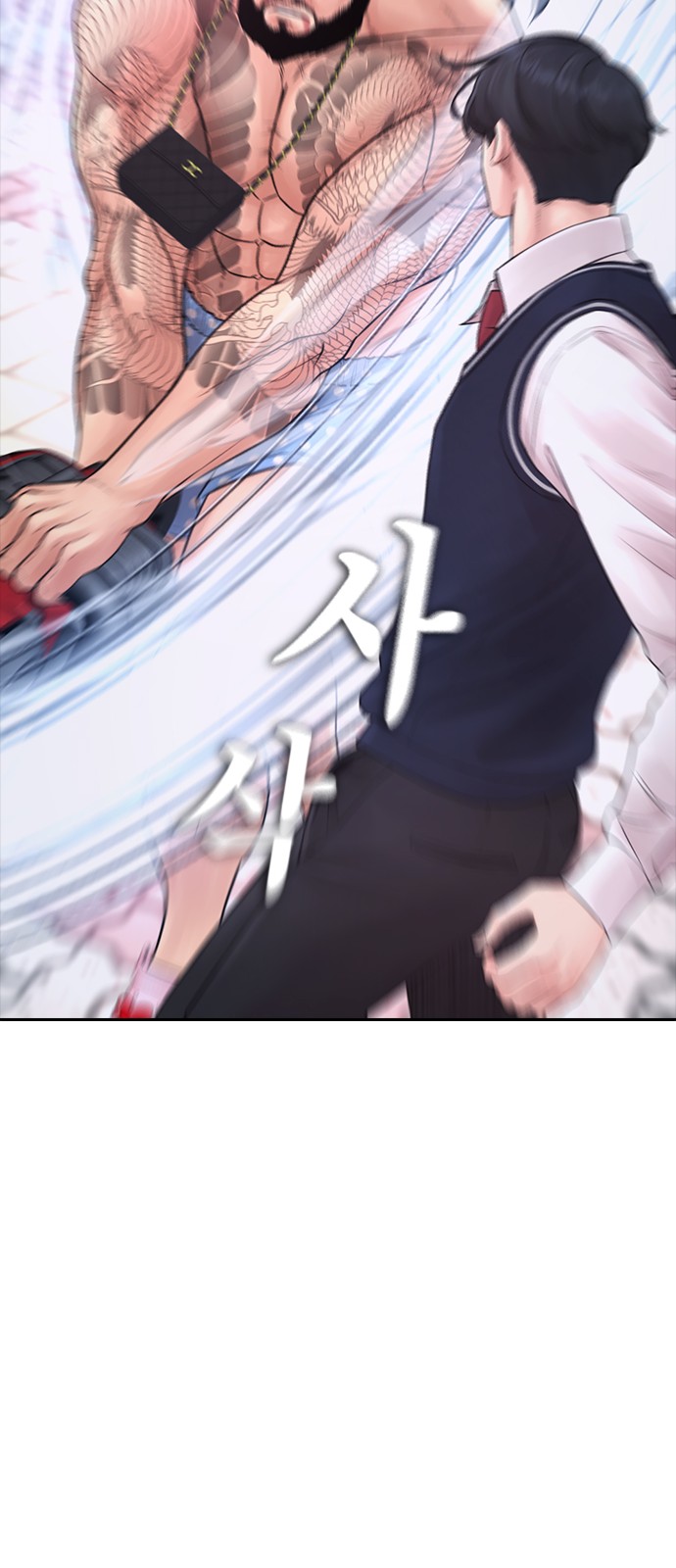 29 페이지