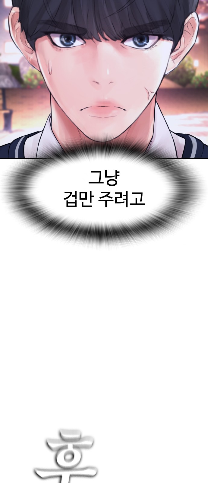 38 페이지