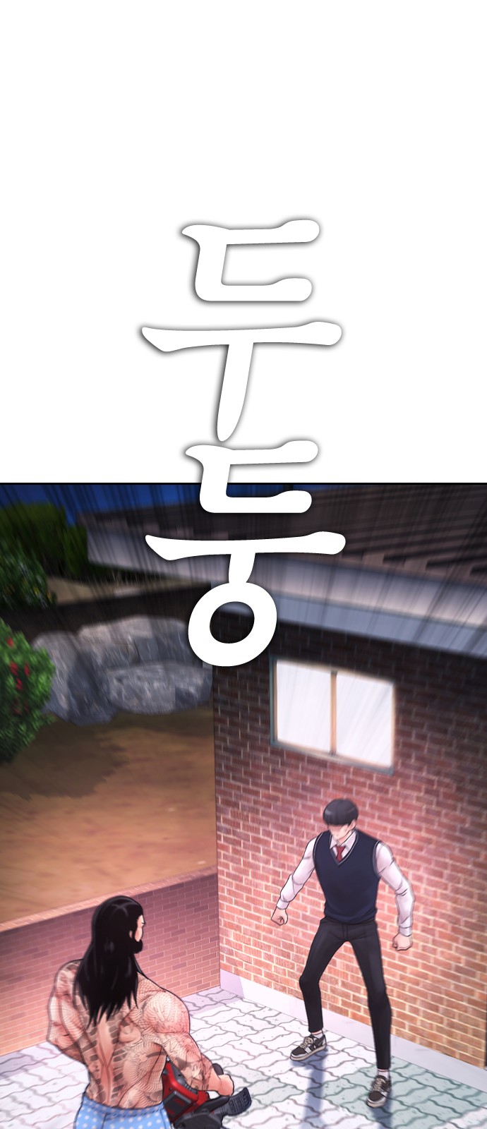 52 페이지