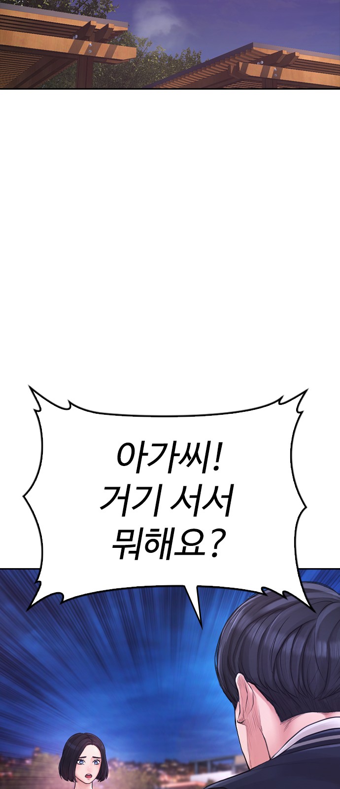 61 페이지