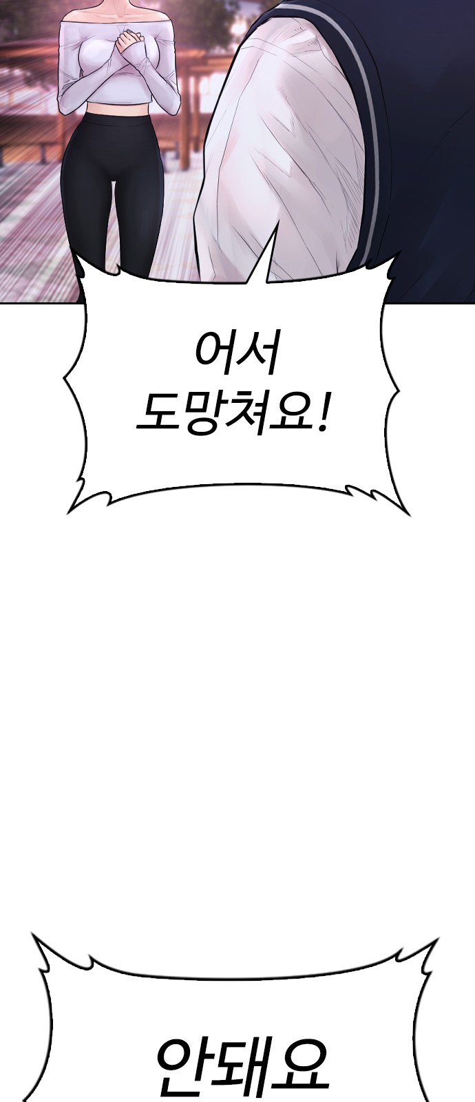62 페이지