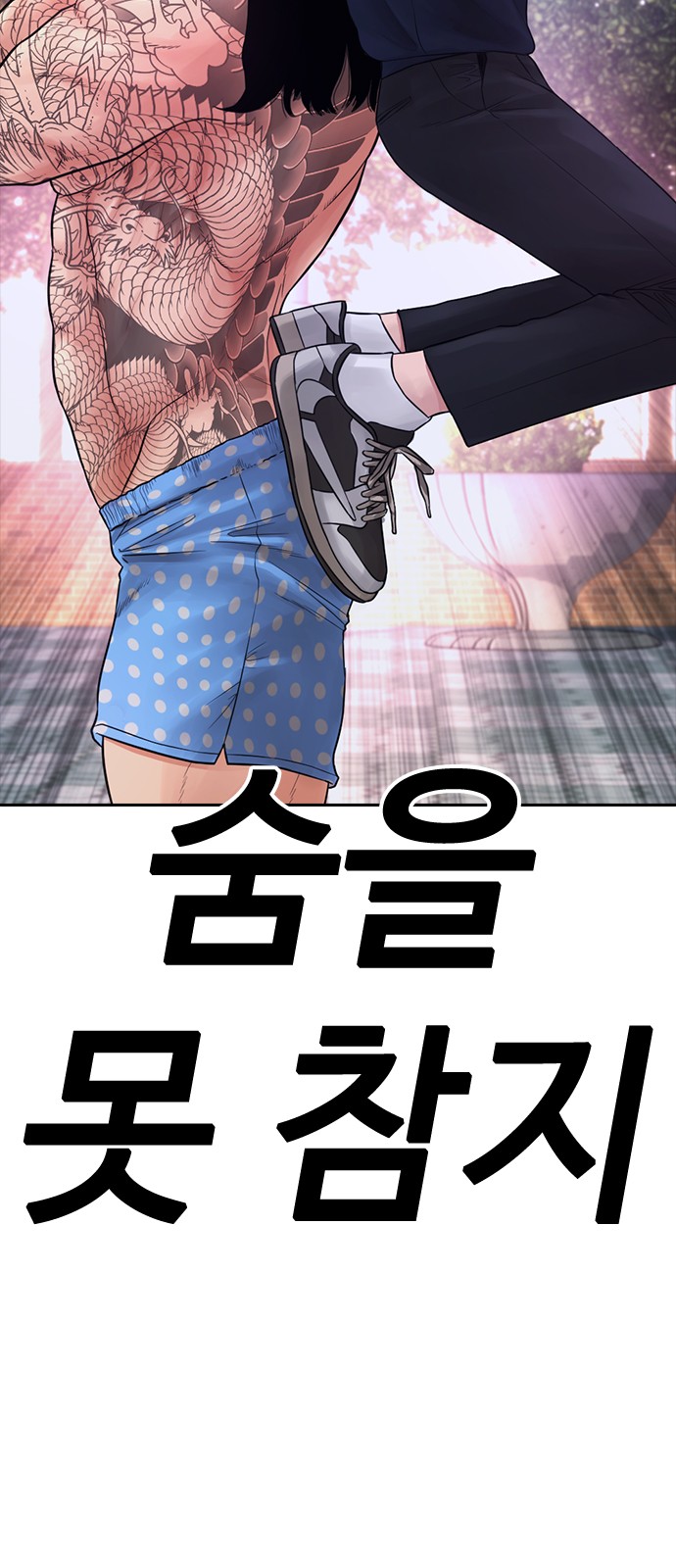 69 페이지