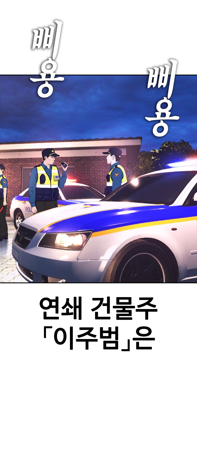 76 페이지