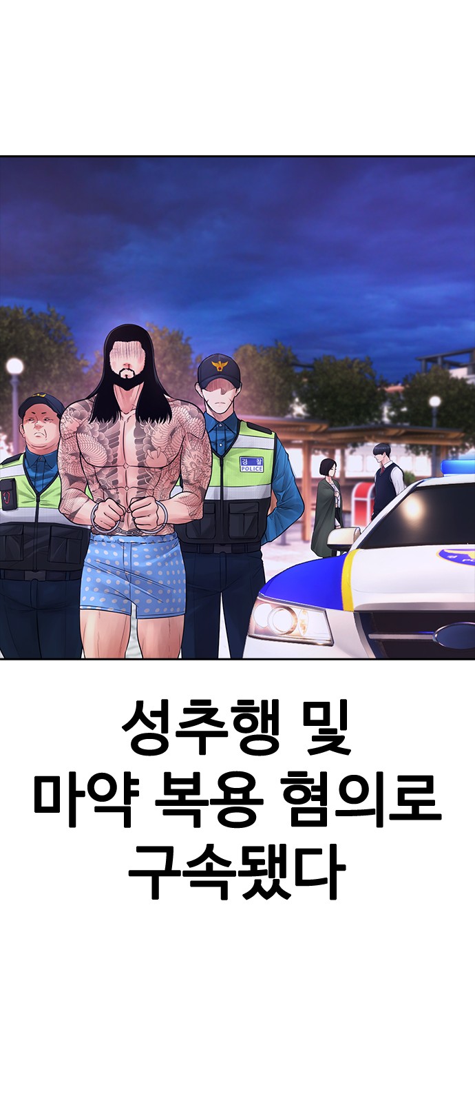 77 페이지