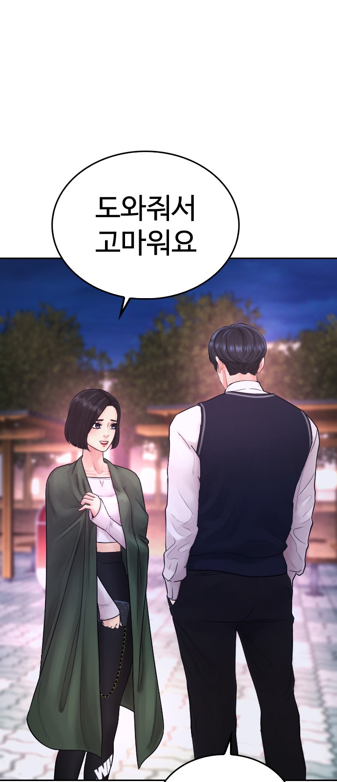 78 페이지