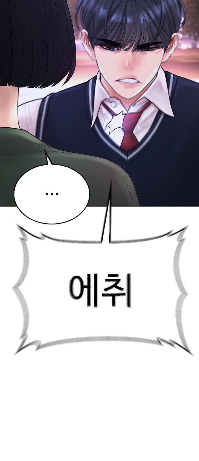 80 페이지