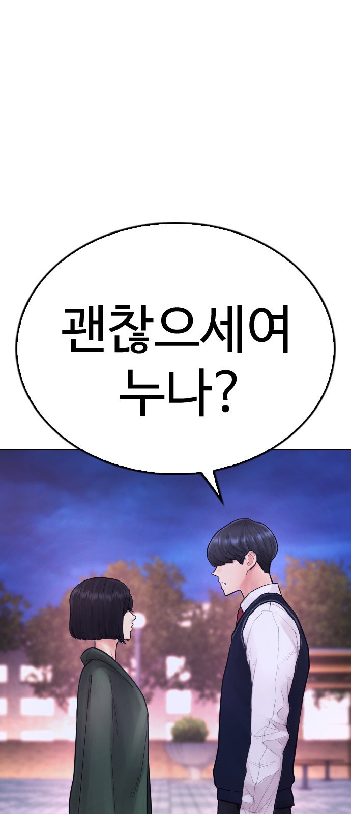 82 페이지