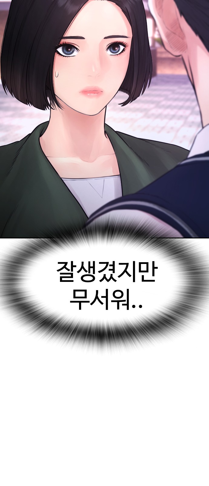 84 페이지