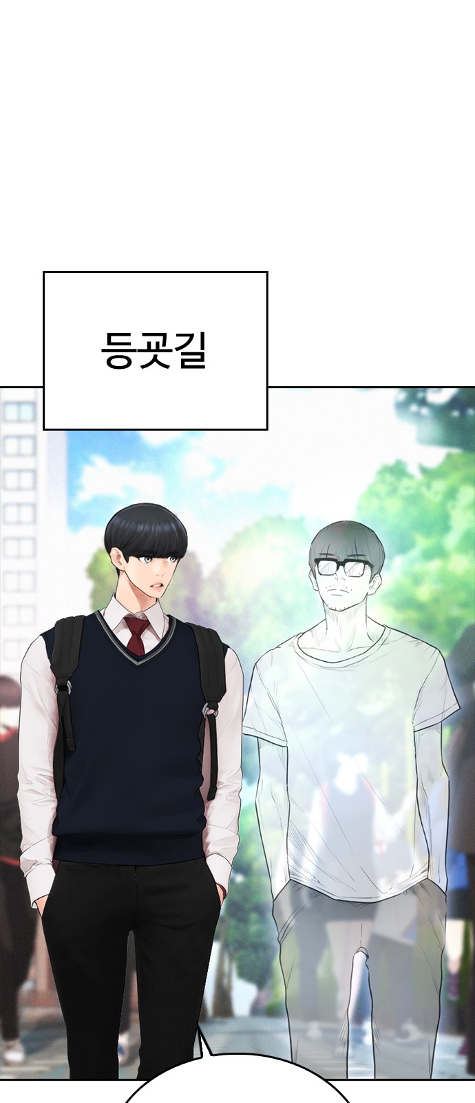 86 페이지