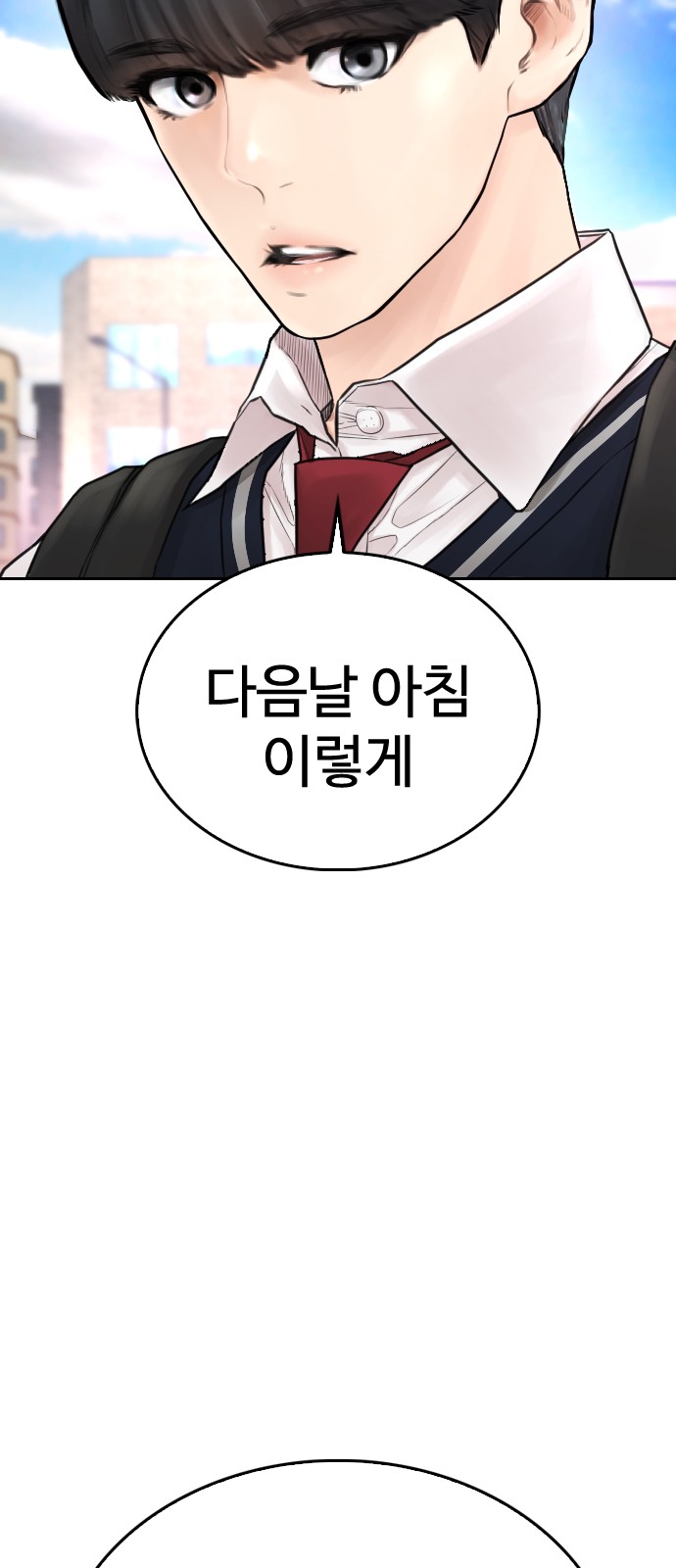 88 페이지