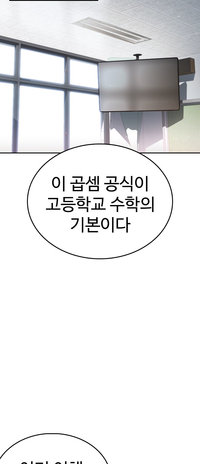 92 페이지